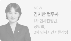 김지안 선생님