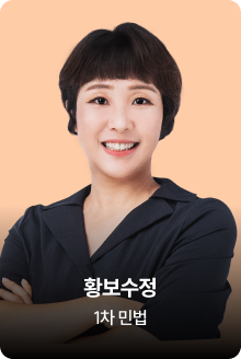 황보수정T