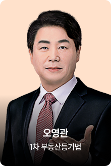 오영관T