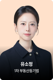 유소정T