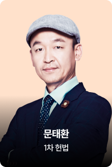 문태환T