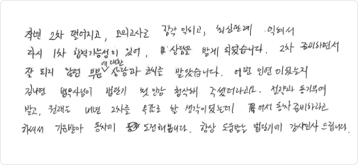 리뷰 이미지