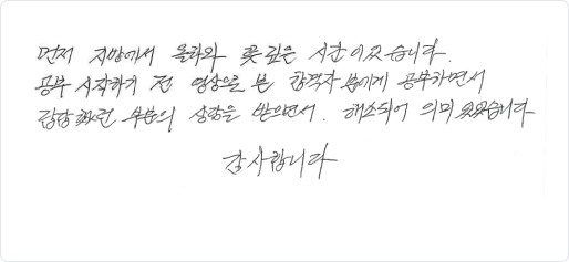 리뷰 이미지