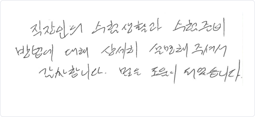 리뷰 이미지