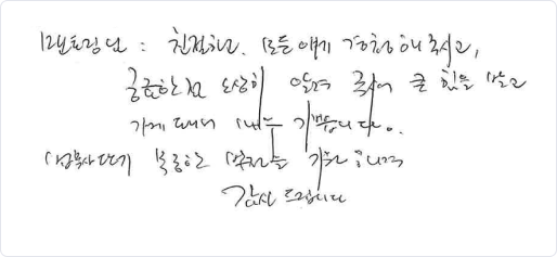 리뷰 이미지