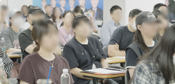 설명회 이미지
