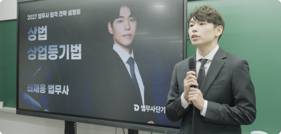 설명회 이미지
