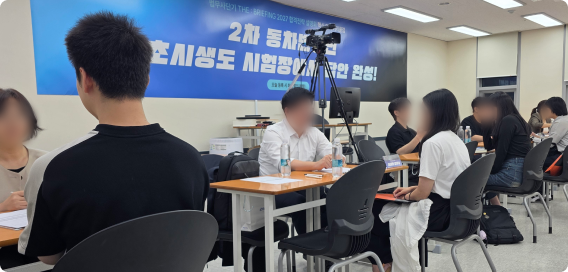 설명회 이미지