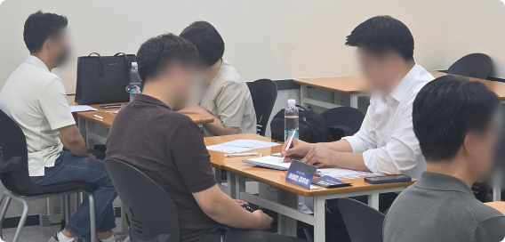 설명회 이미지