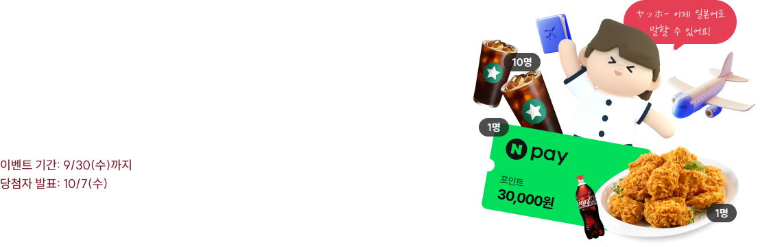 노지영 선생님의 수강후기를 정성을 담아 남겨주세요!
