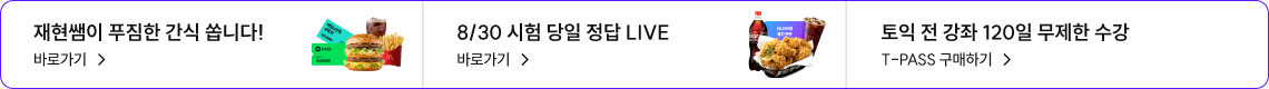 스티키 이미지