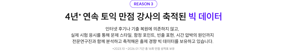 빅 데이터