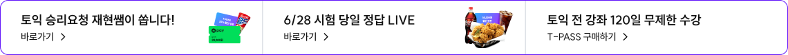 스티키 이미지