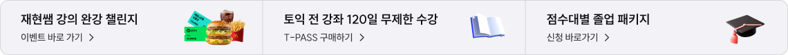 하단배너