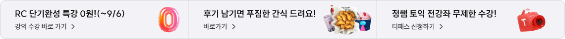 하단배너