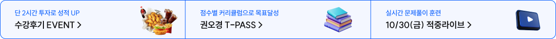 하단배너