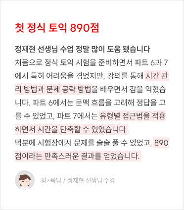 졸업생 수강생 후기 3
