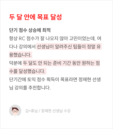졸업생 수강생 후기 6