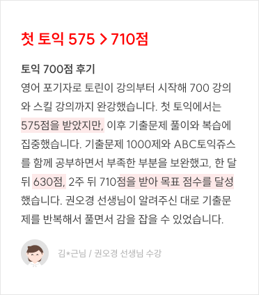 졸업생 수강생 후기 3