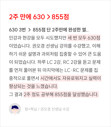 졸업생 수강생 후기 4
