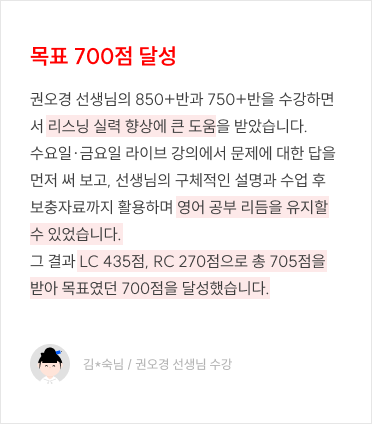 졸업생 수강생 후기 5