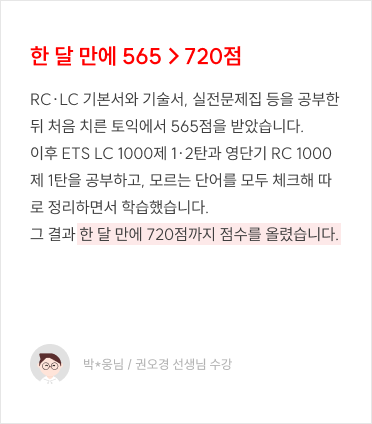 졸업생 수강생 후기 6
