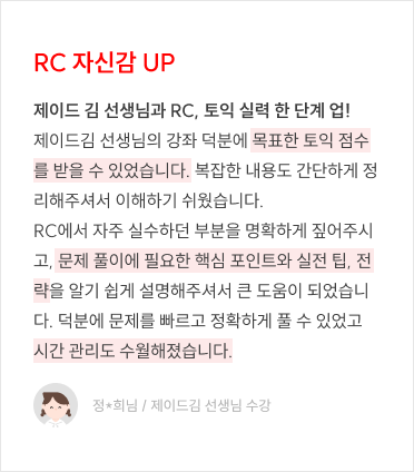 졸업생 수강생 후기 4