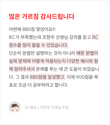 졸업생 수강생 후기 6