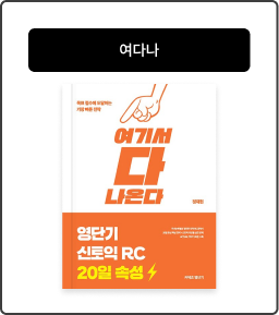 여디나