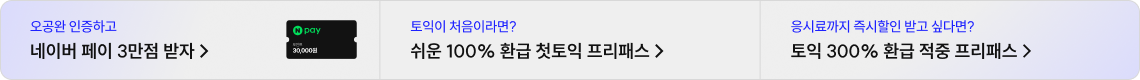 하단 스티키 배너