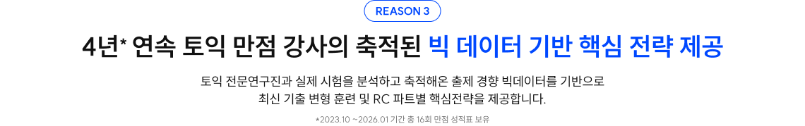 빅 데이터