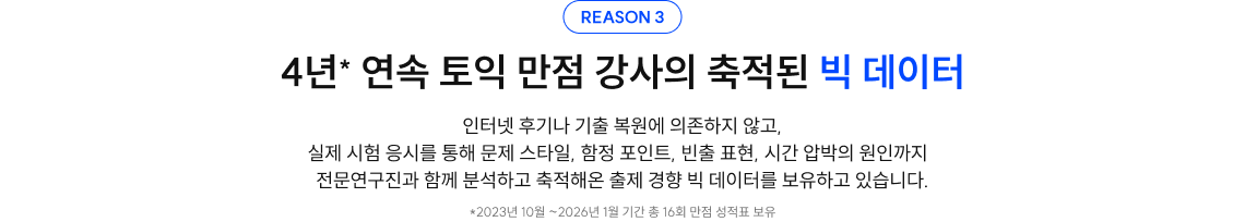 빅 데이터