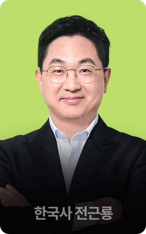 합격생 데이터로 분석한 고용노동직 A to Z 교육연구소의 합격 전략 LIVE