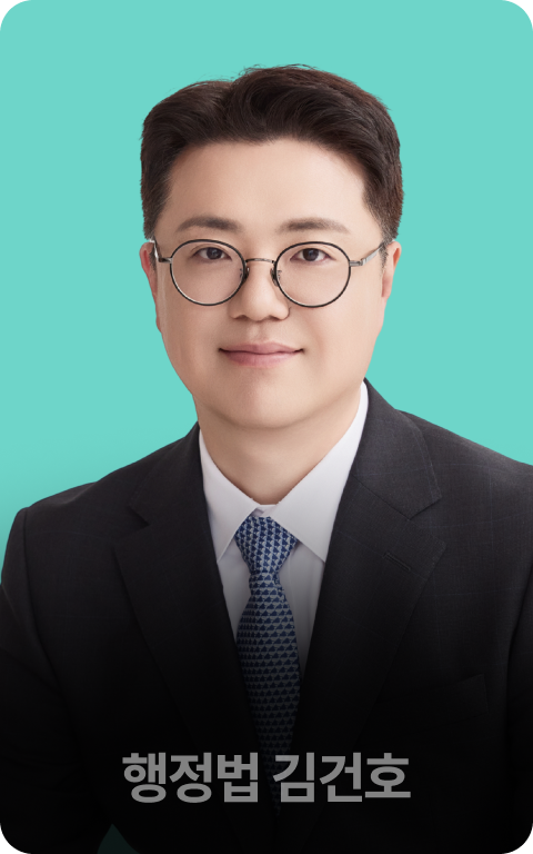 합격생 데이터로 분석한 고용노동직 A to Z 교육연구소의 합격 전략 LIVE