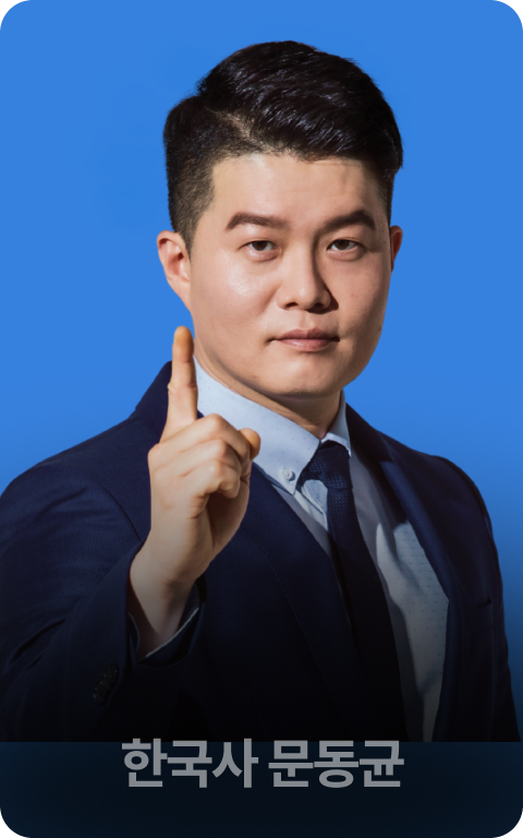 합격생 데이터로 분석한 고용노동직 A to Z 교육연구소의 합격 전략 LIVE