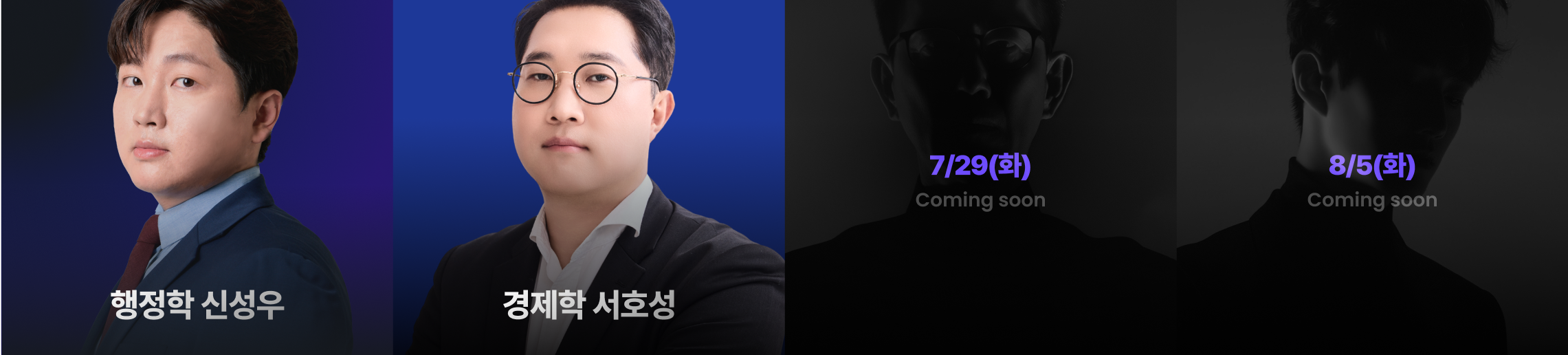 coming soon