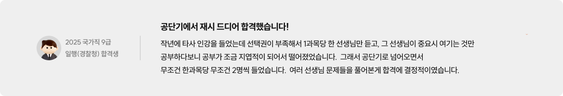 후기