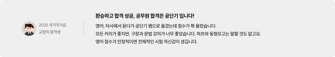 후기