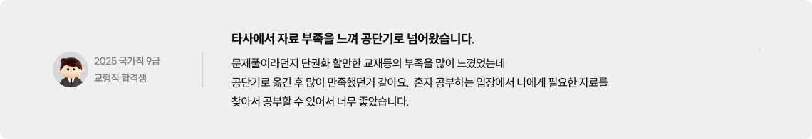 후기
