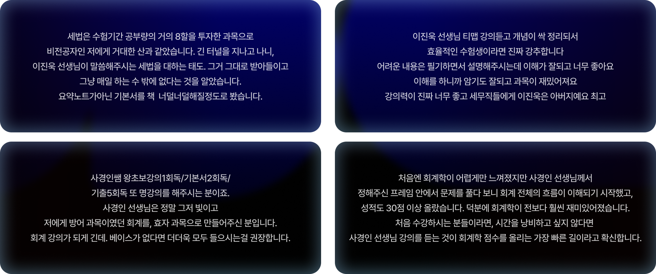 리뷰