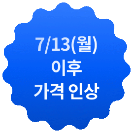 프리패스 상품 소개