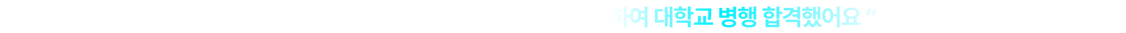 합격후기