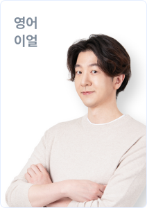 이얼