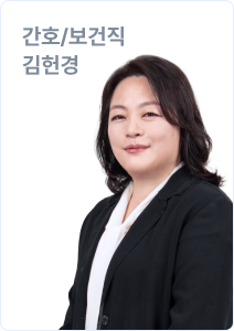 김헌경