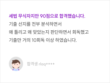 리뷰