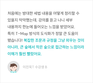 리뷰