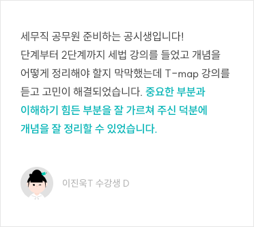 리뷰