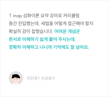리뷰