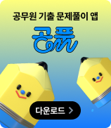 환급 프리패스