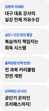 할인 이벤트 진행중